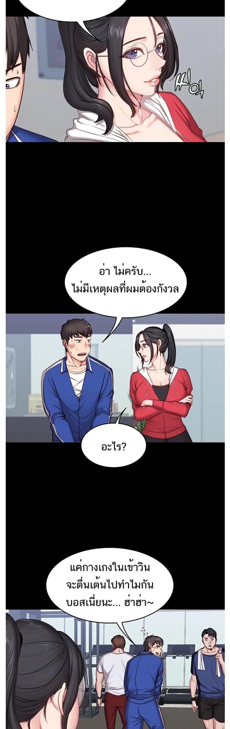 page-9