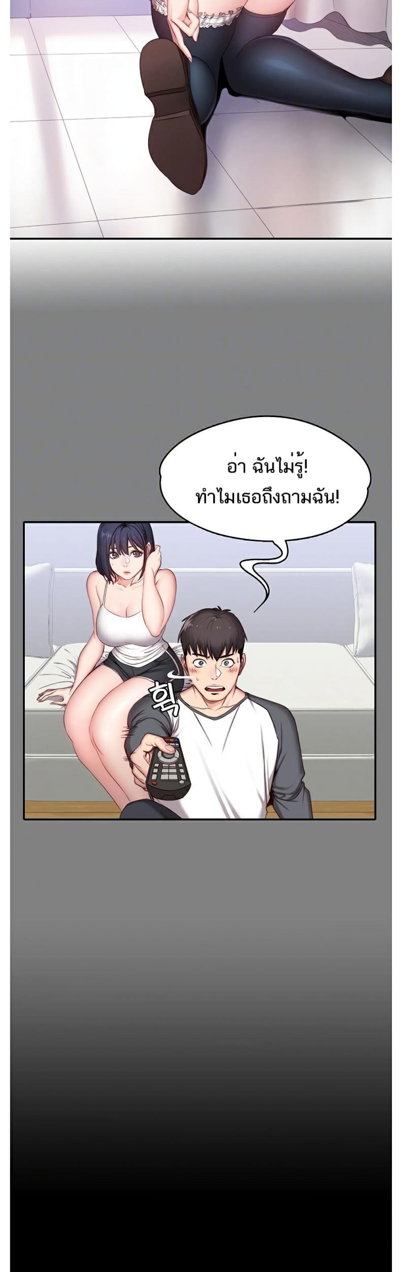 page-17