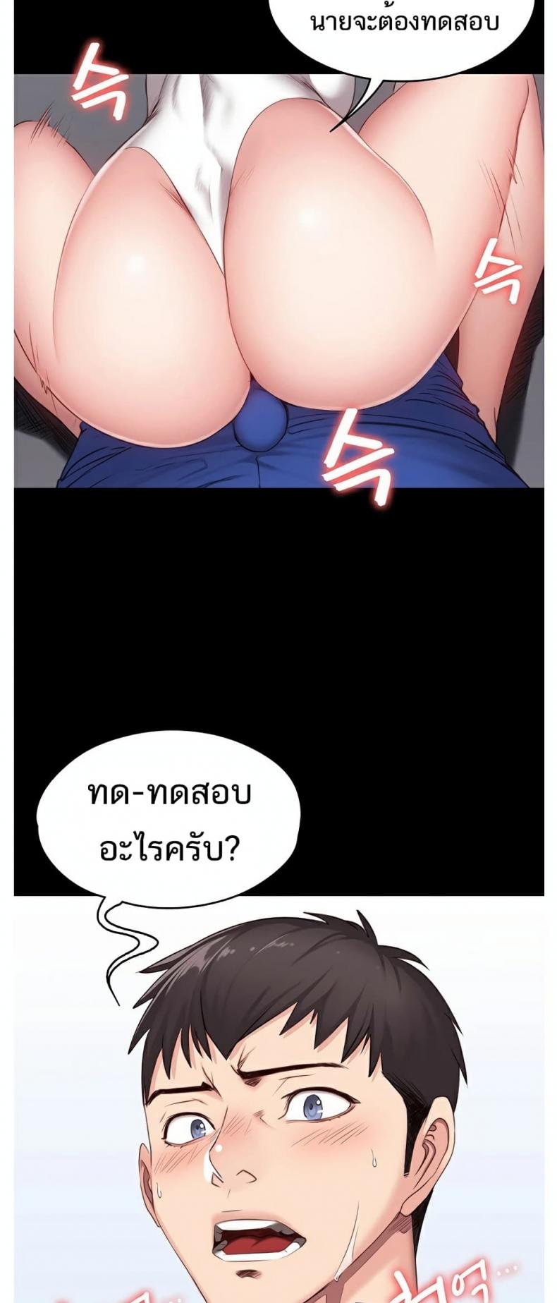 page-40