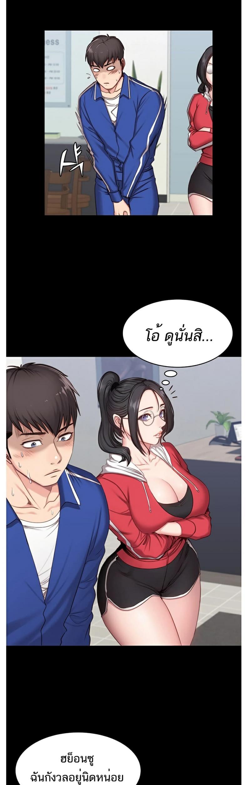 page-8