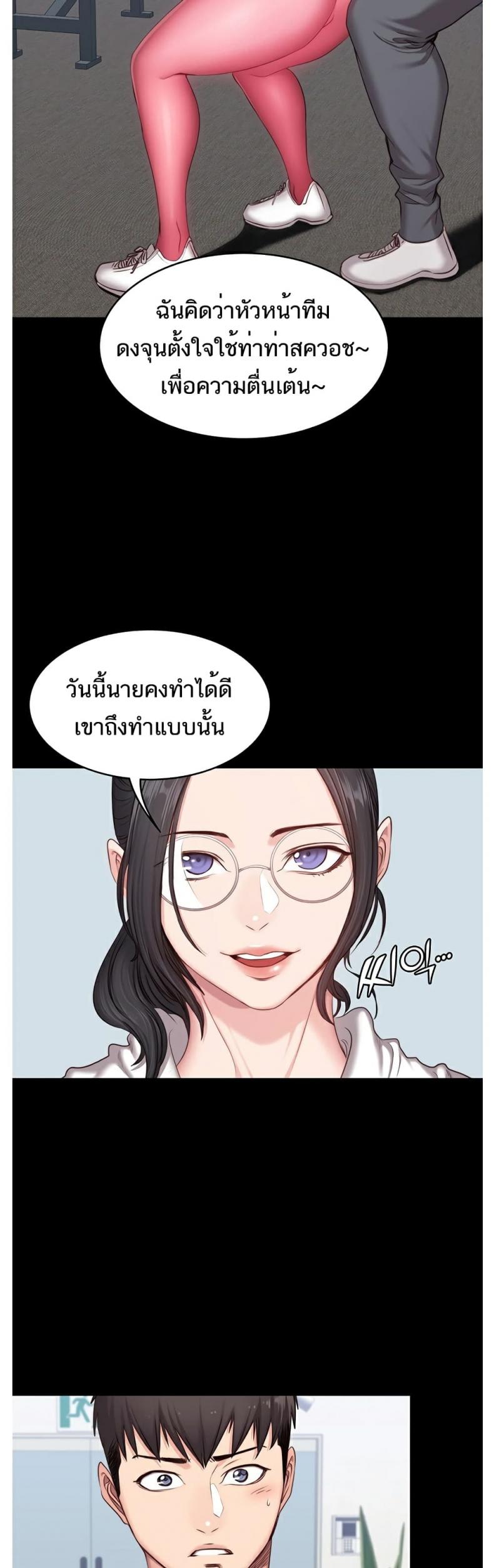 page-2