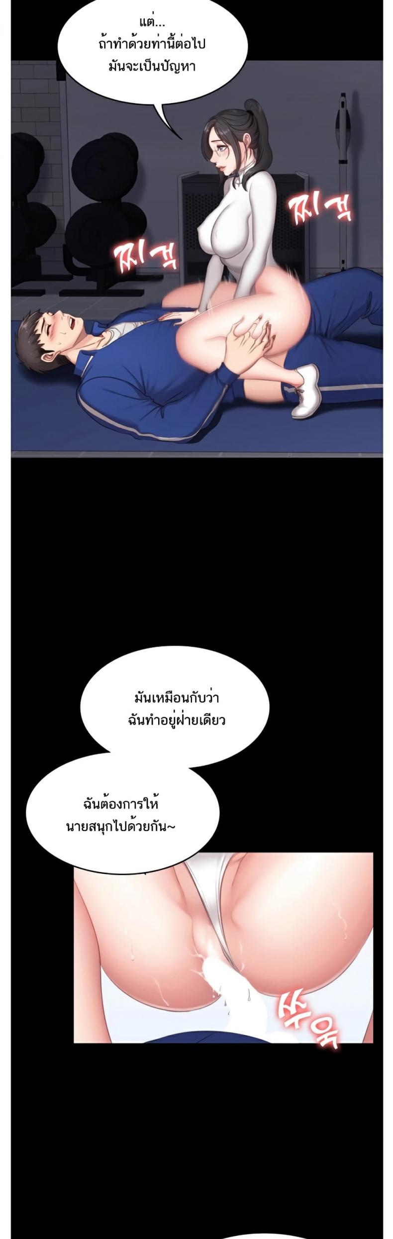 page-24