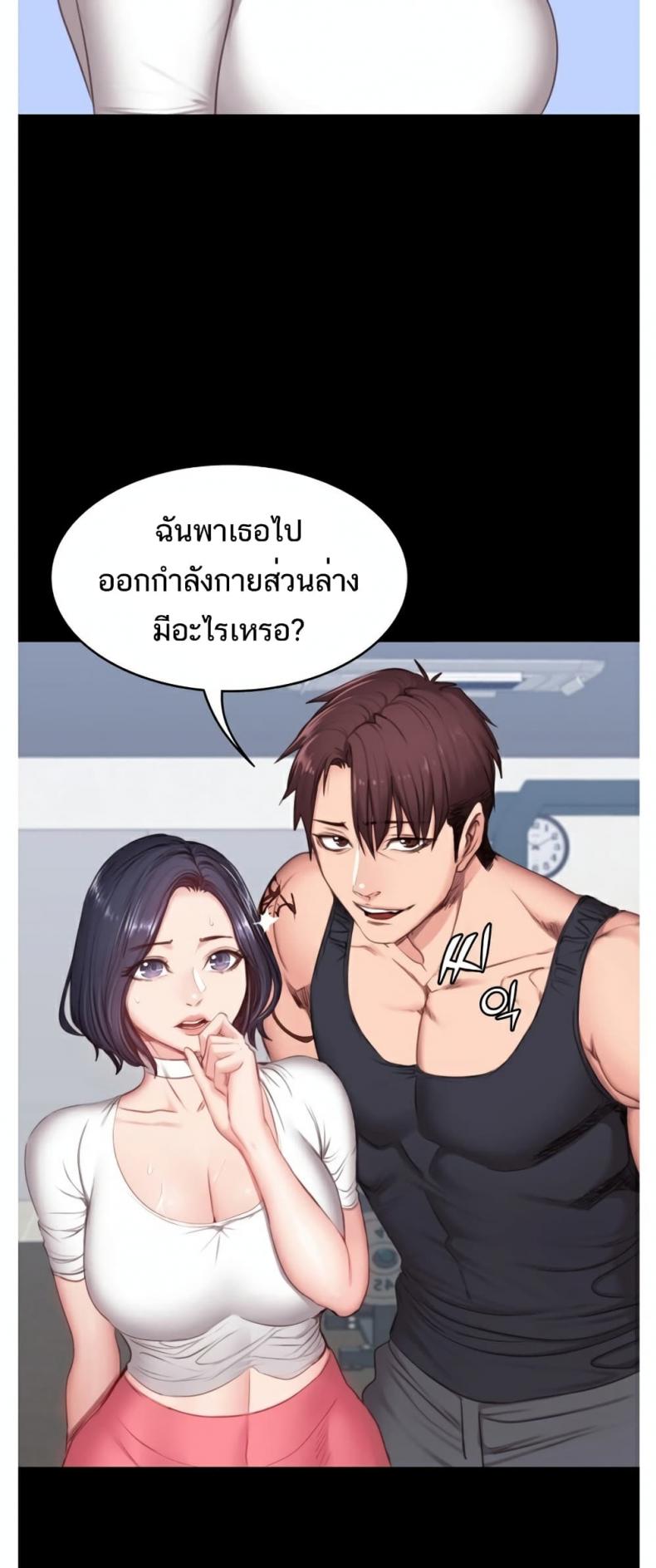 page-47