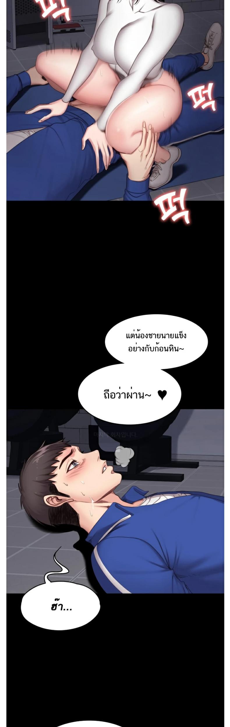 page-23