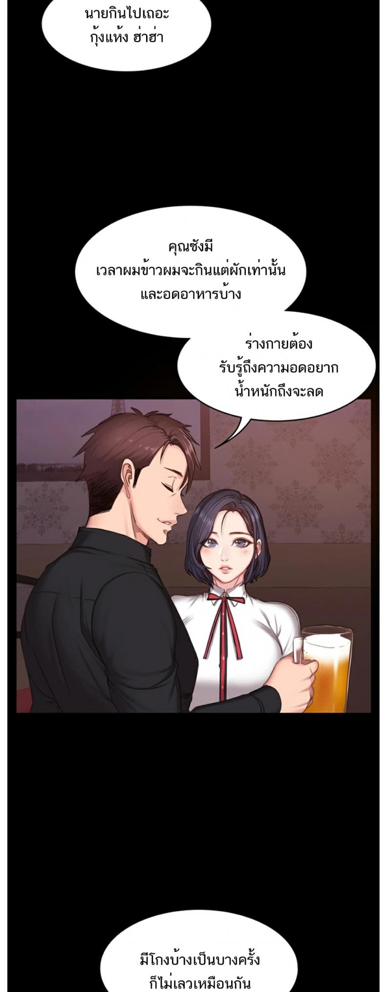 page-24