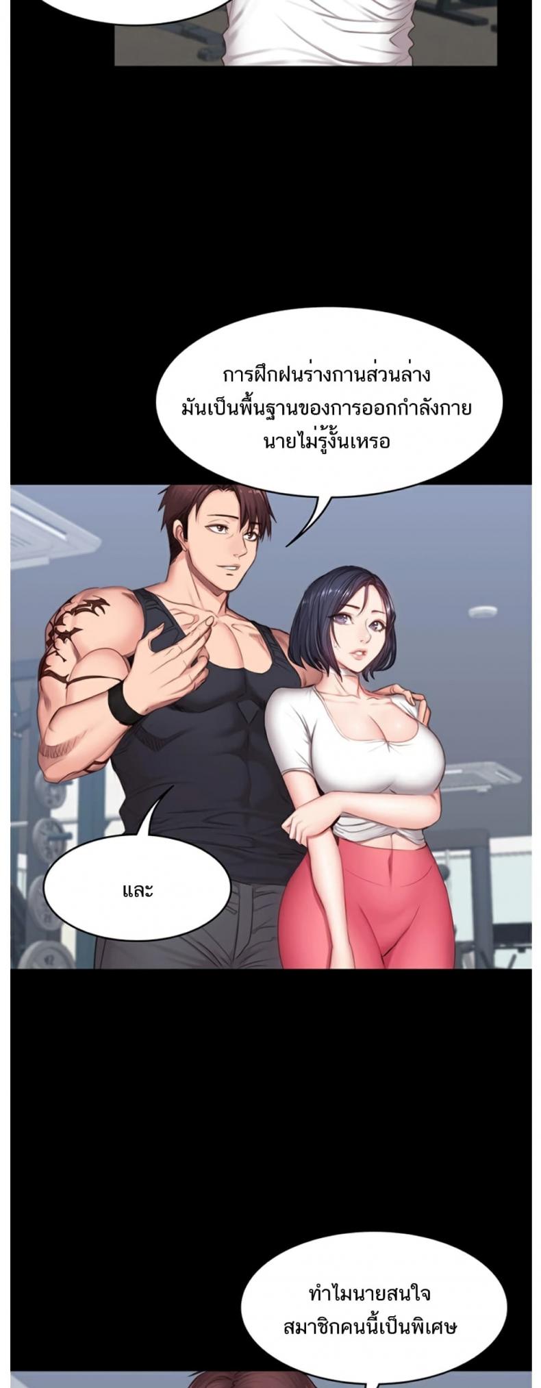 page-7