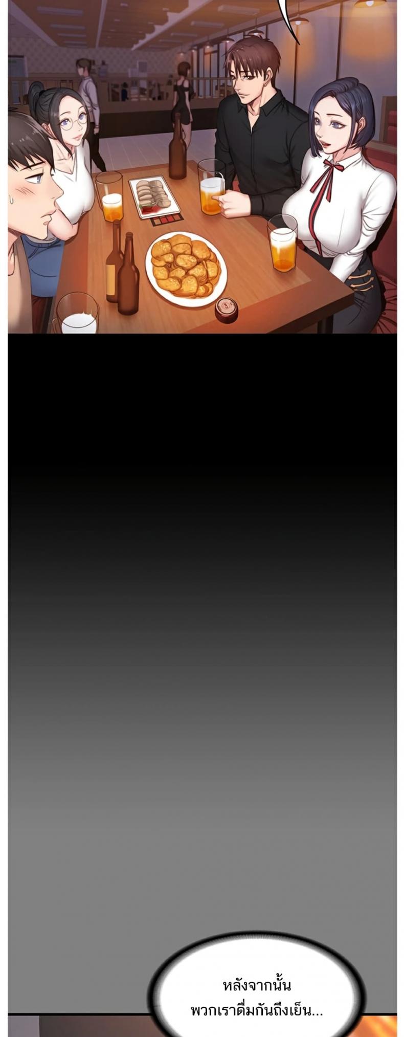 page-29