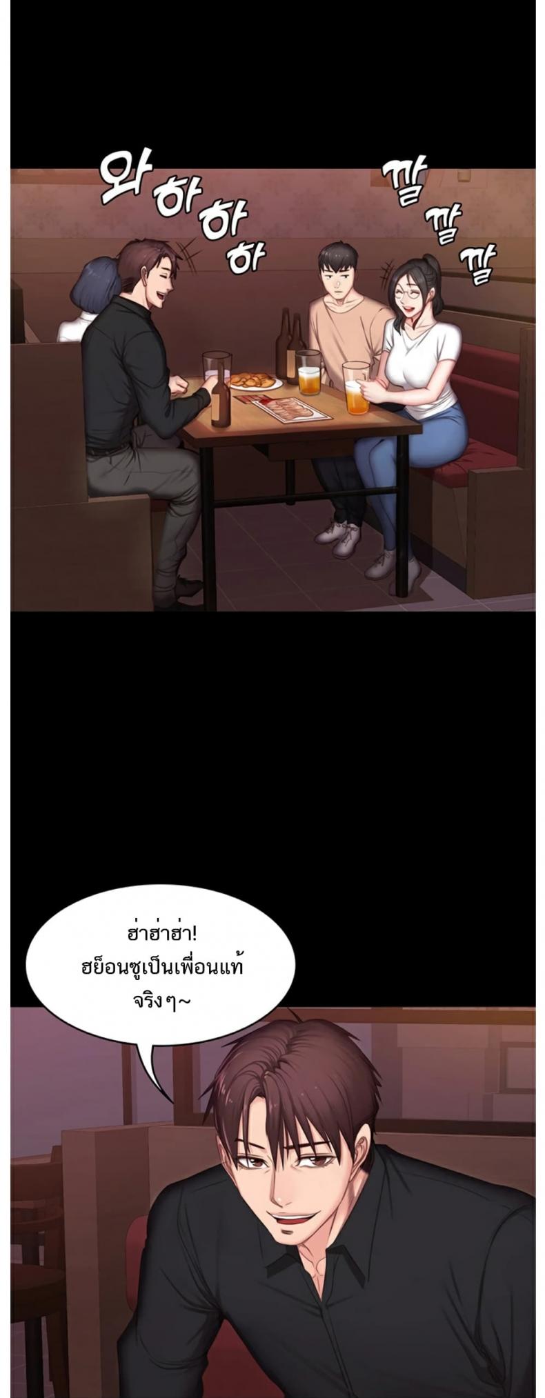 page-41