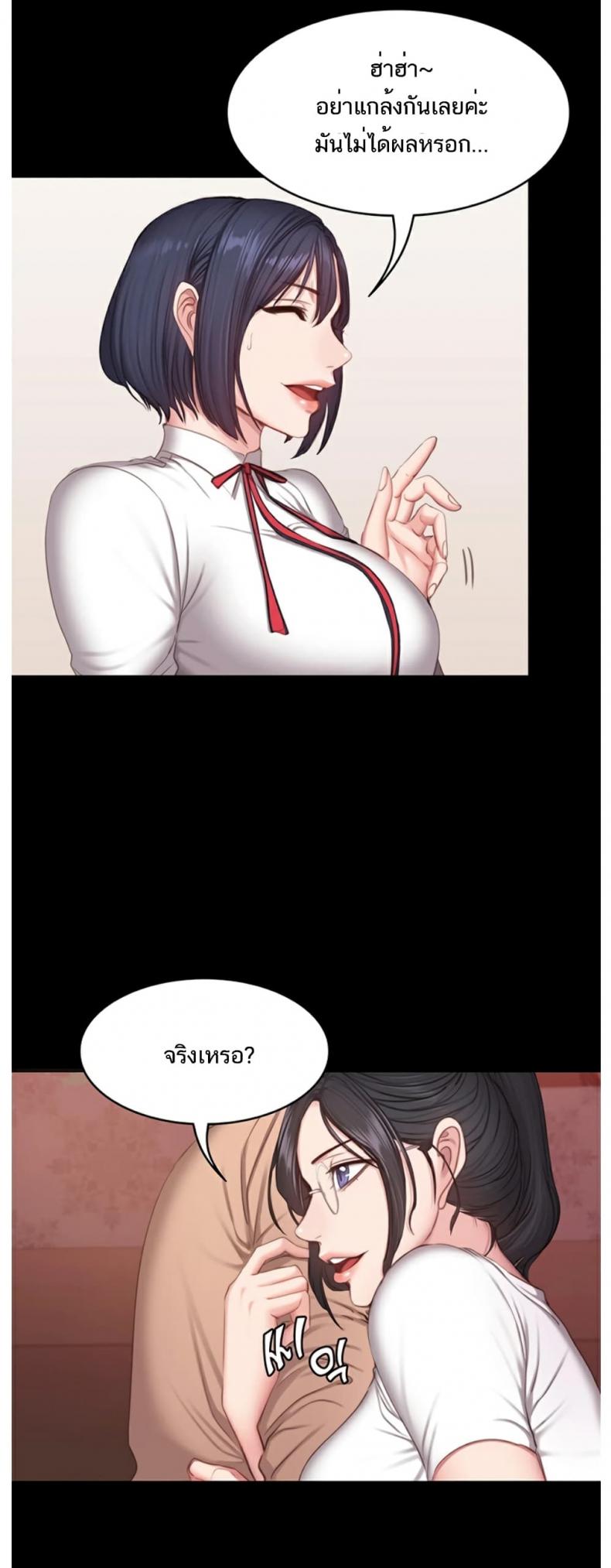 page-47