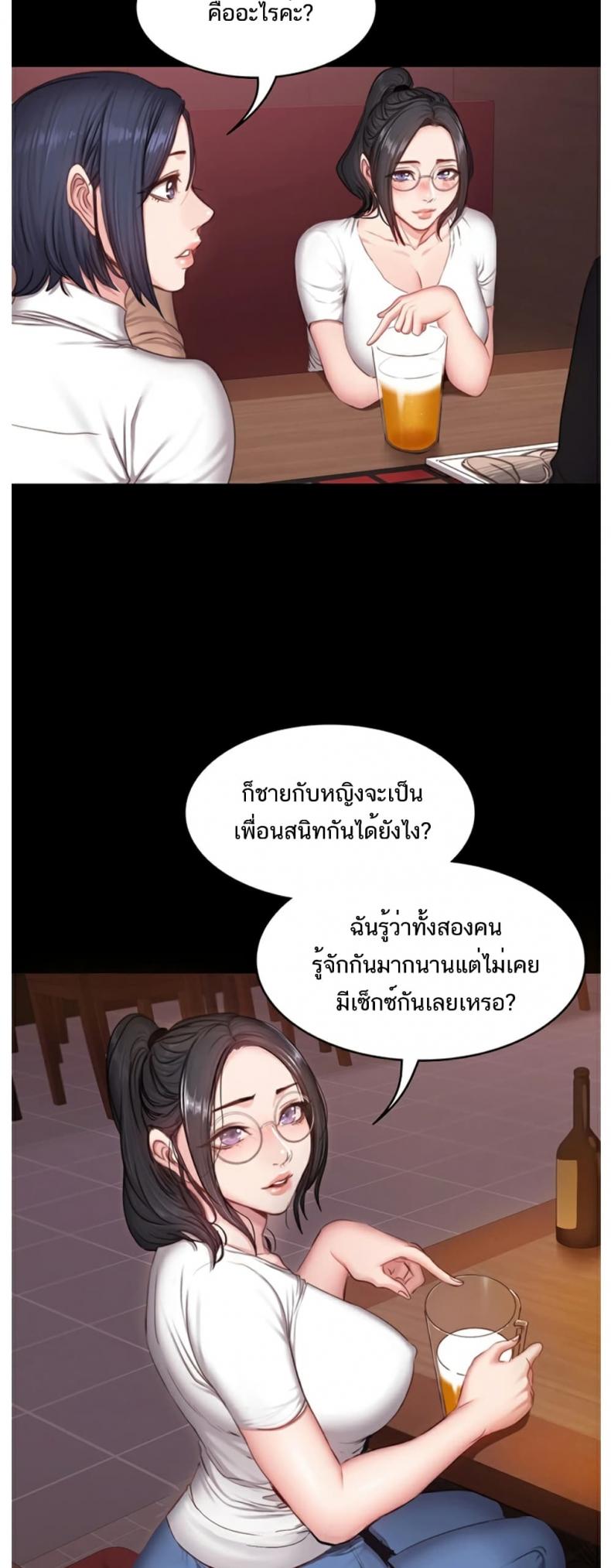 page-27