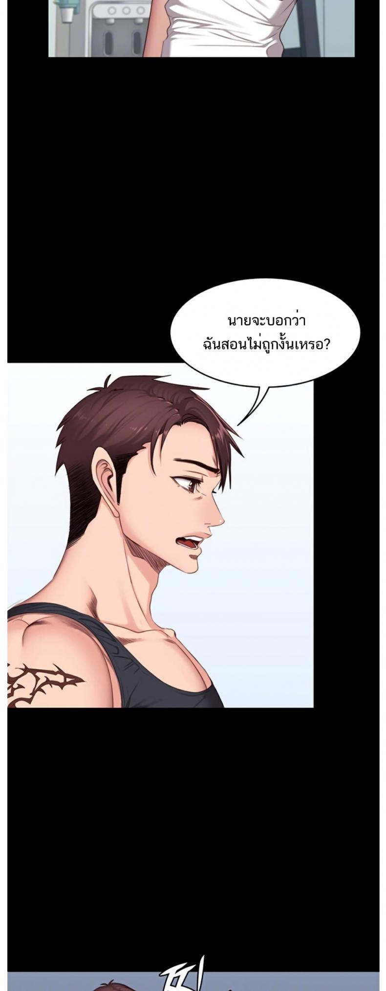 page-9