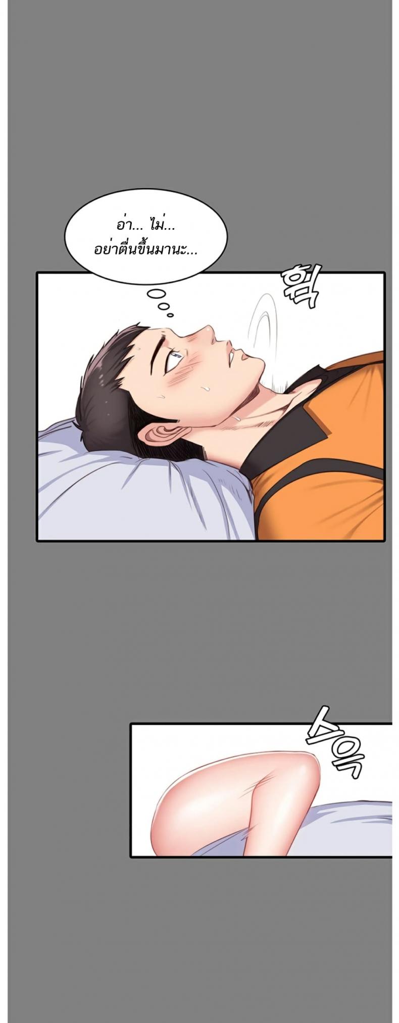 page-37
