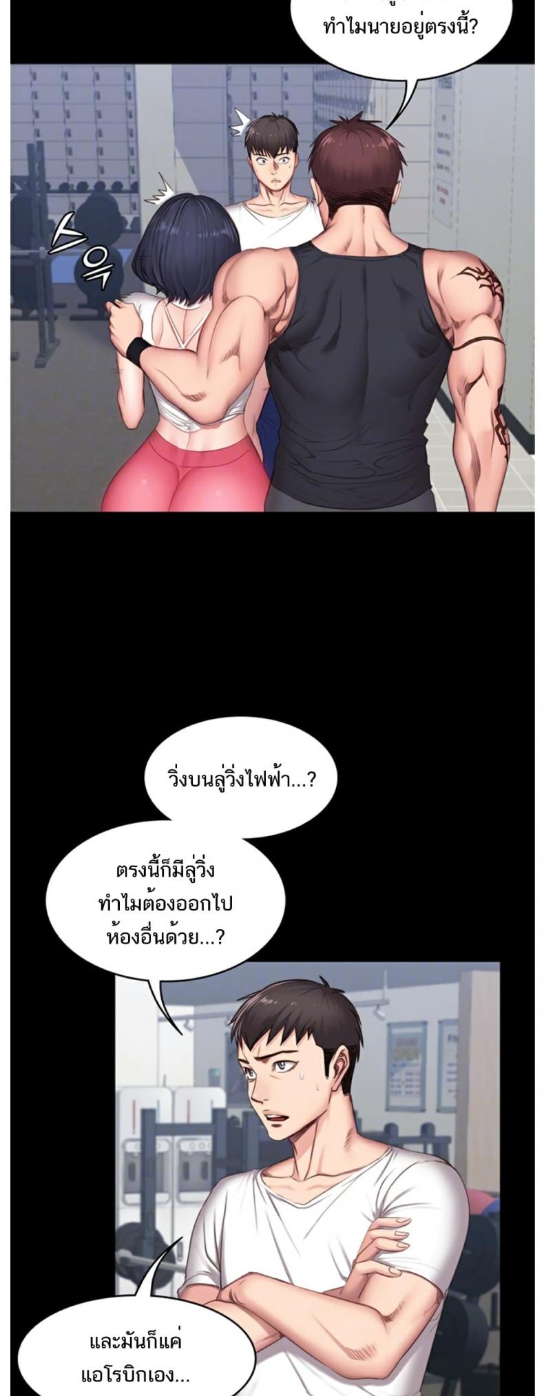 page-6