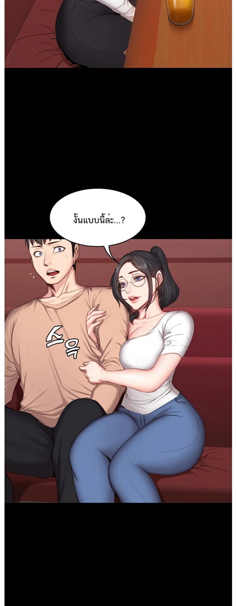 page-45