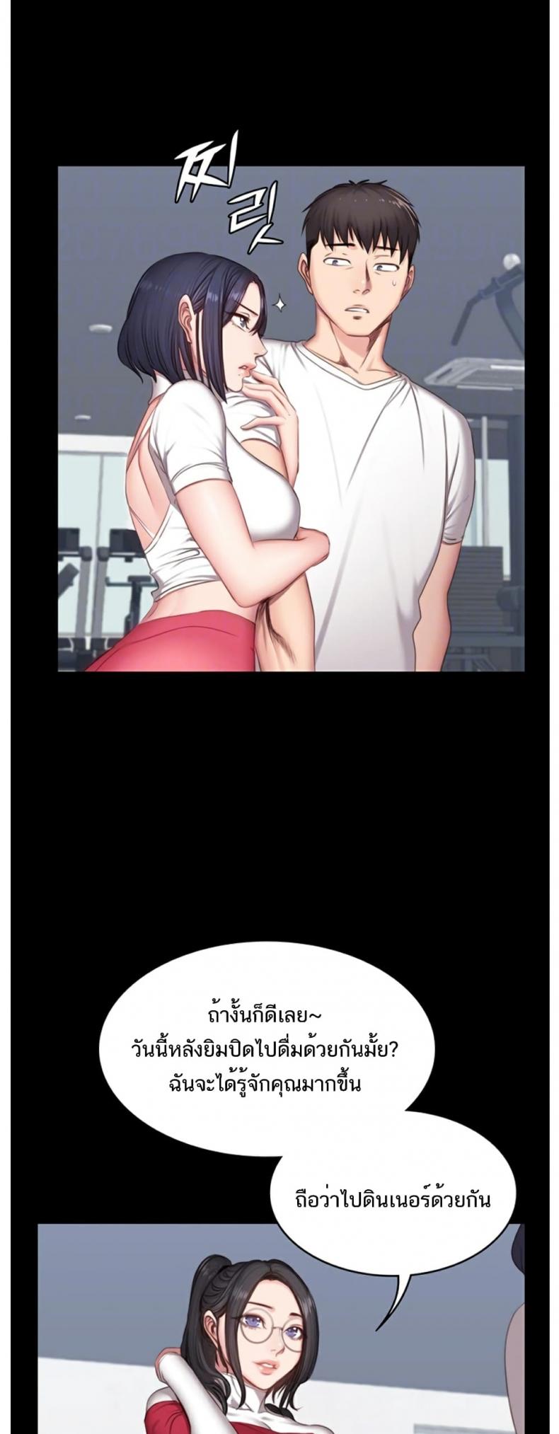 page-17