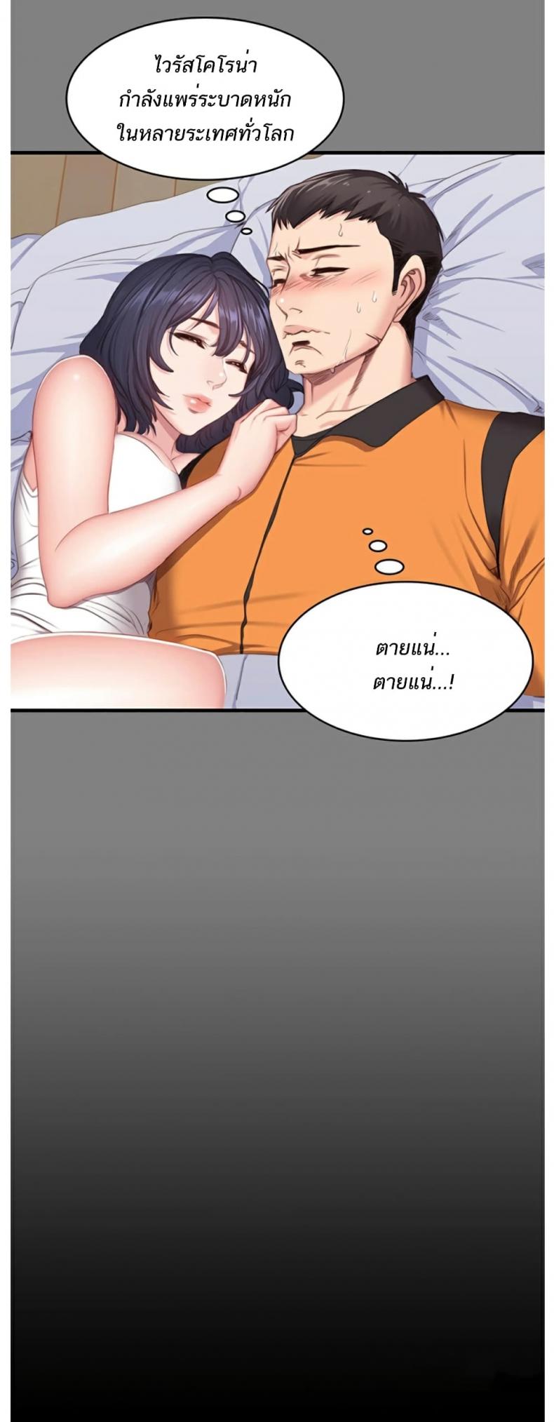 page-40