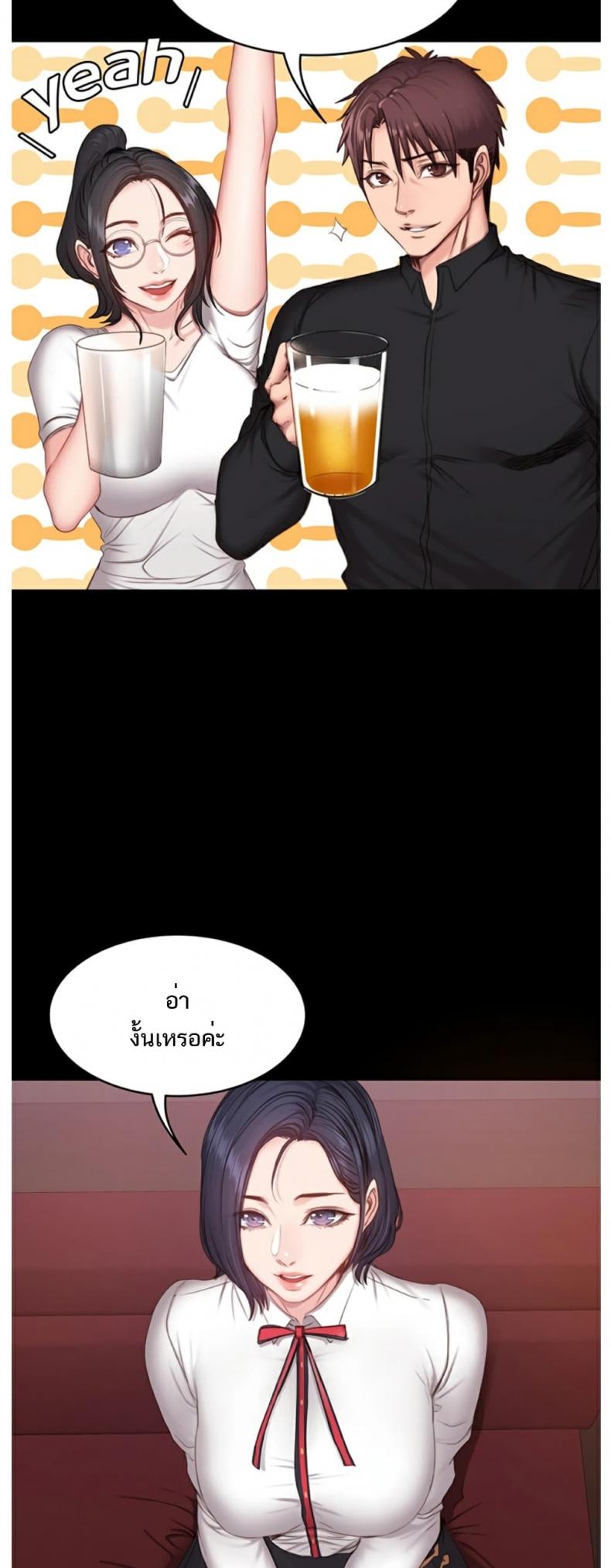 page-25