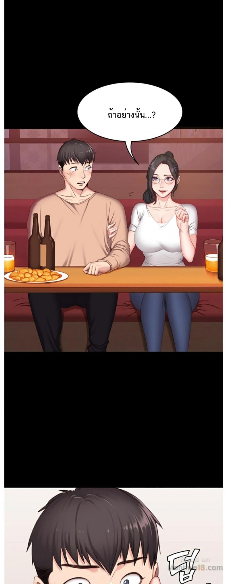 page-48