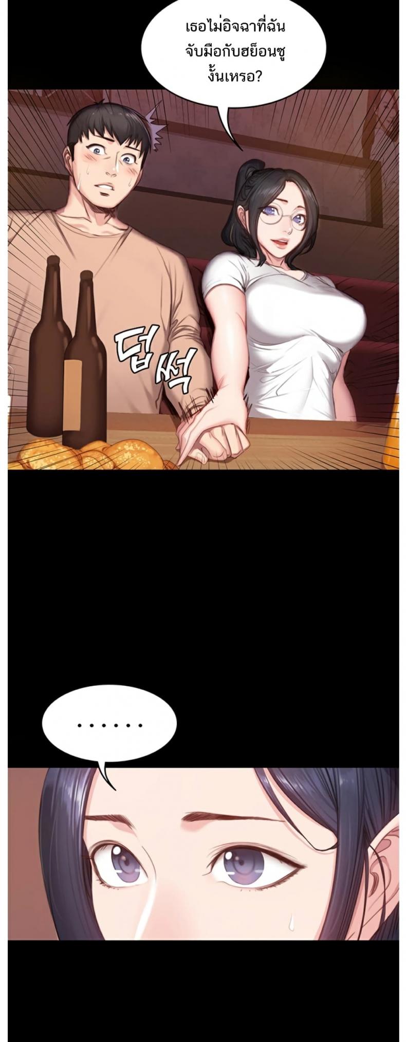page-43