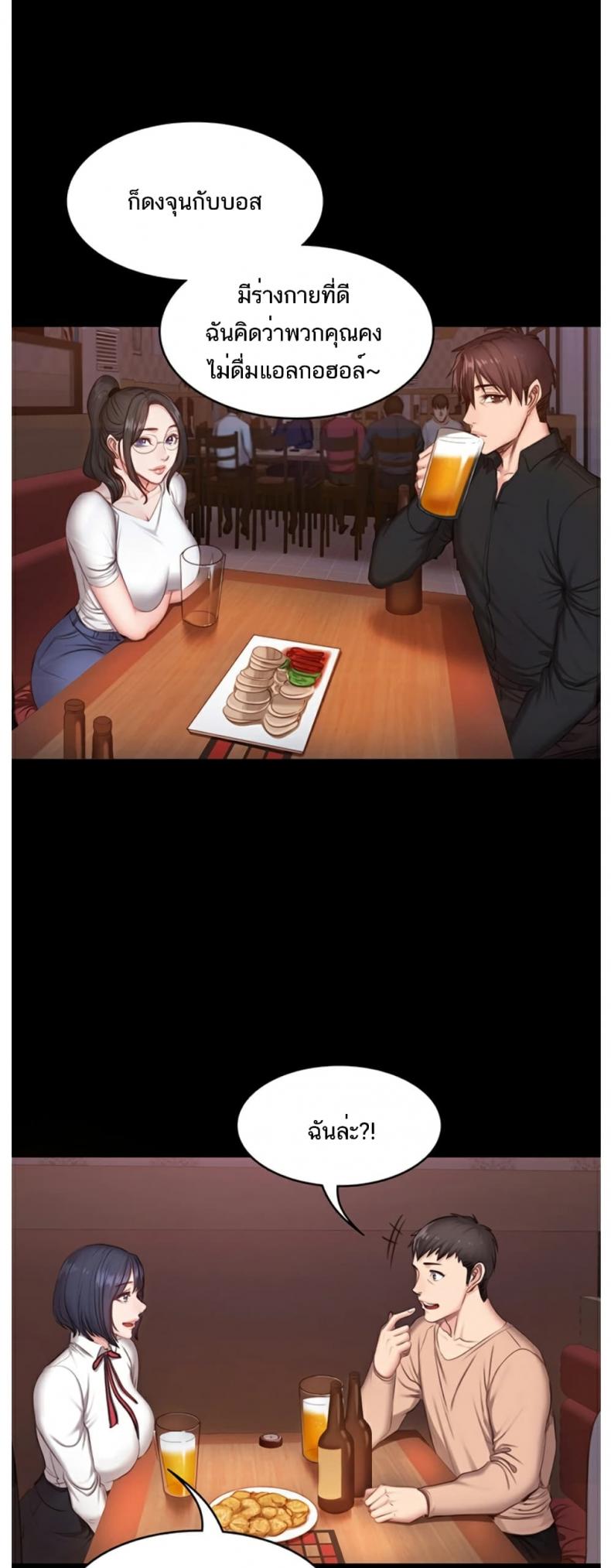 page-23