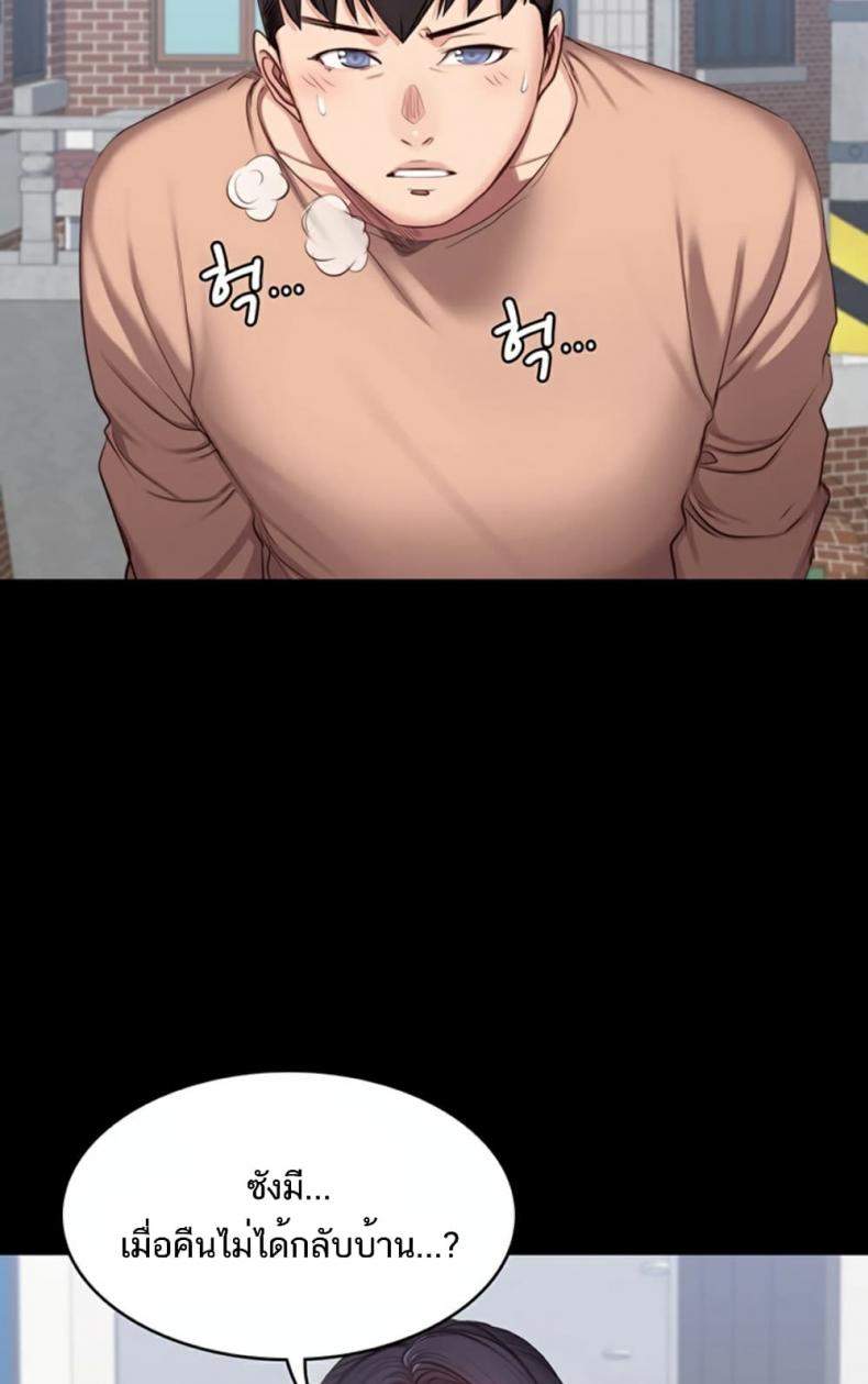 page-65