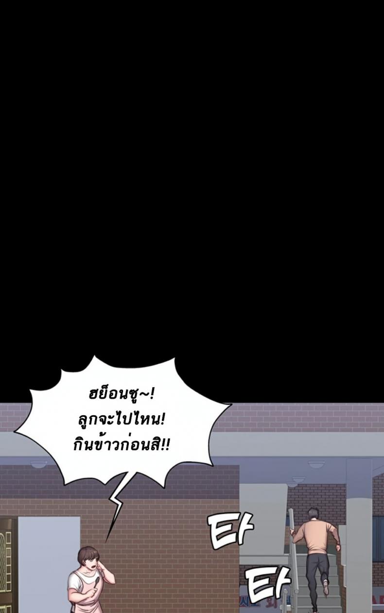 page-61