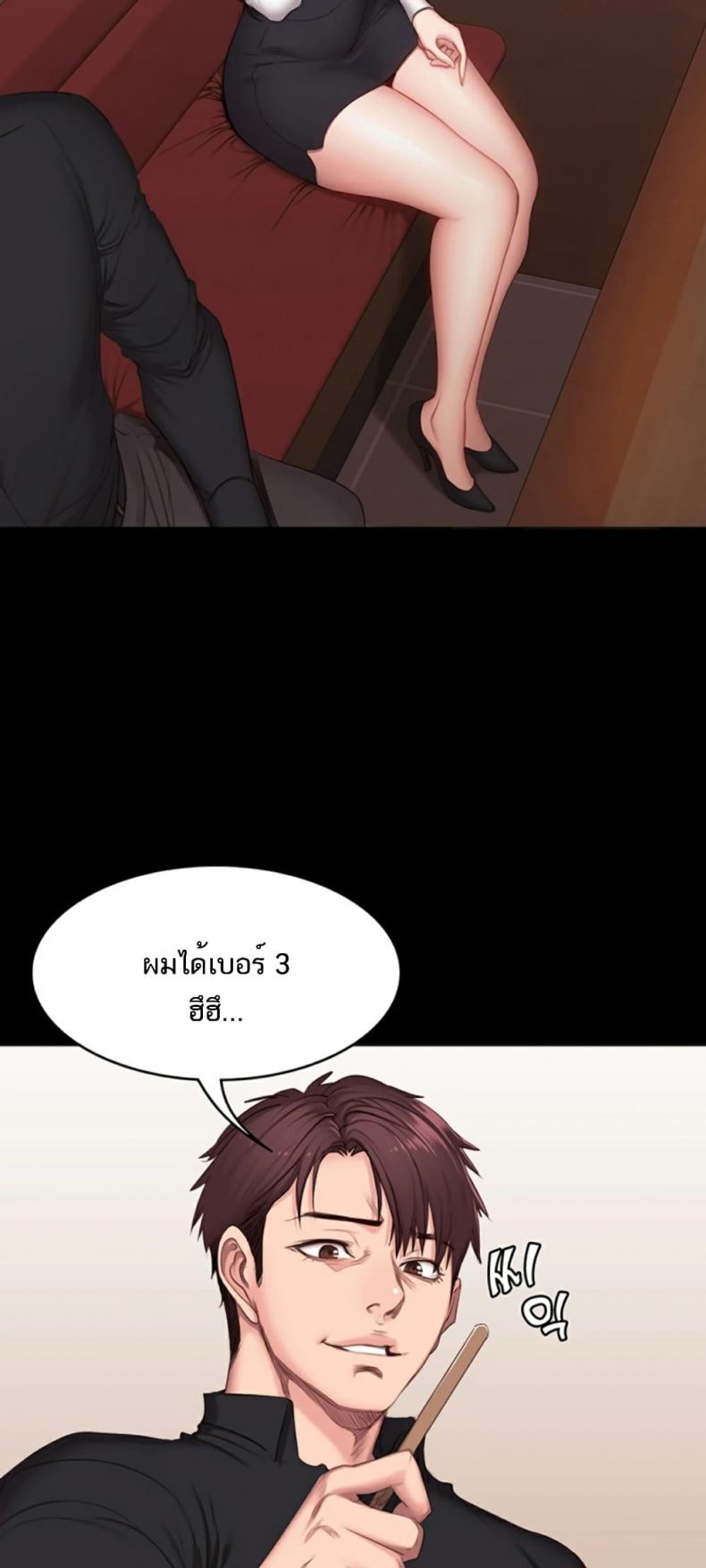 page-31