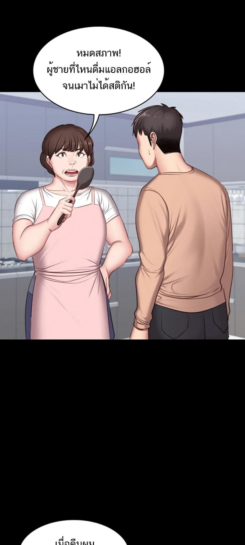 page-58