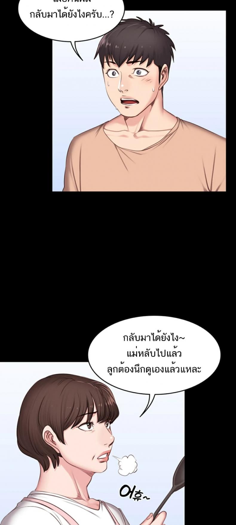 page-59