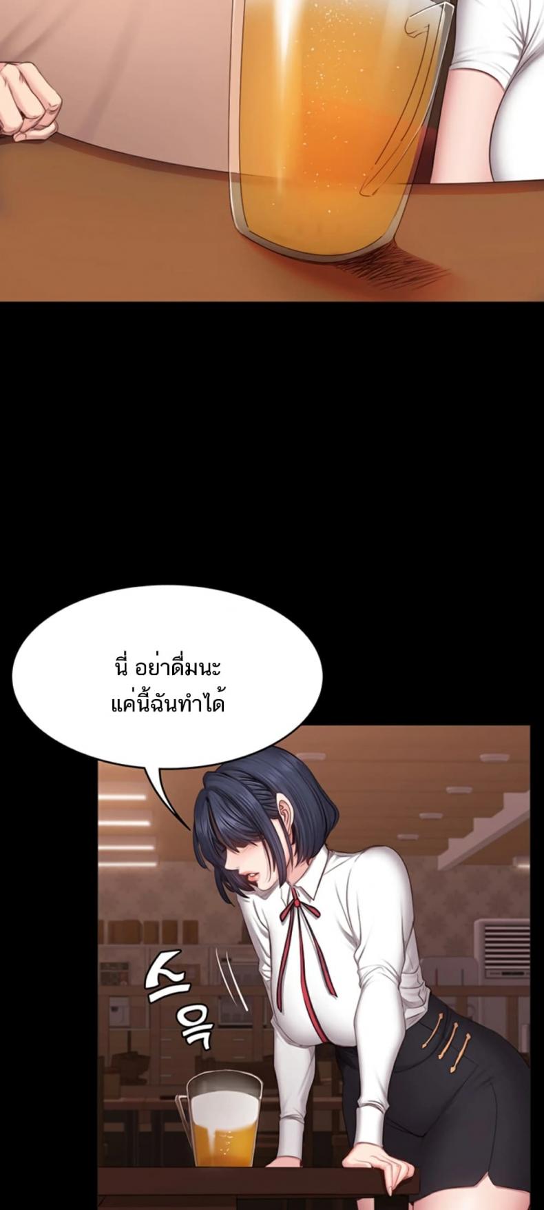 page-37