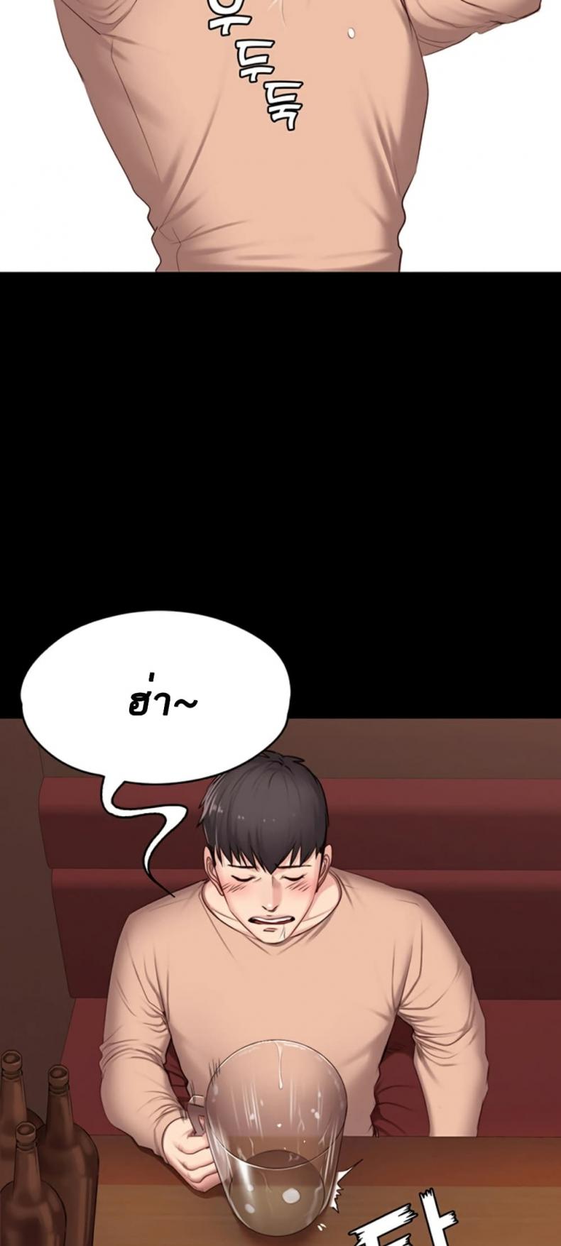 page-45