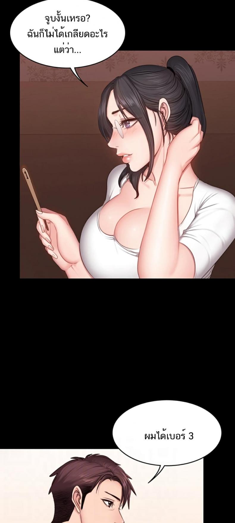 page-13