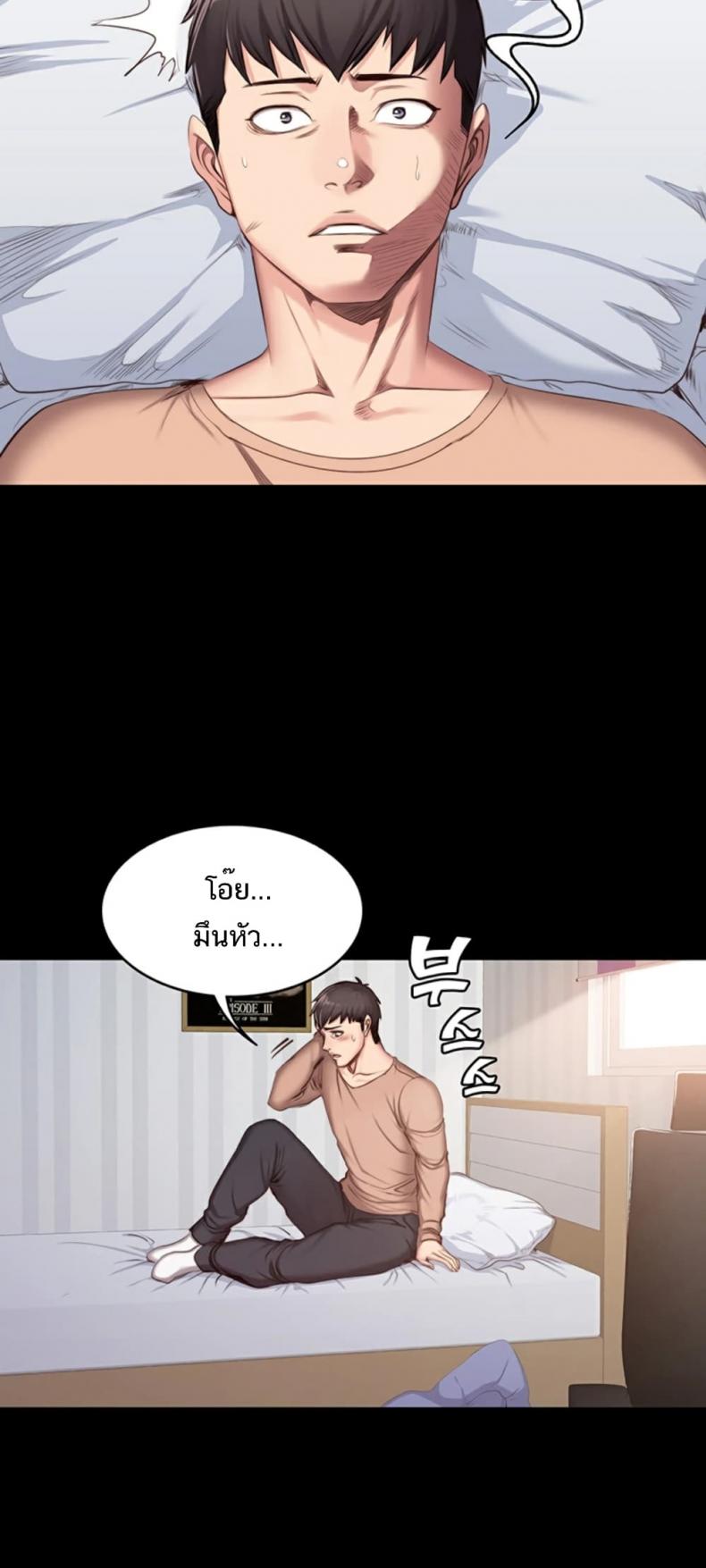 page-56