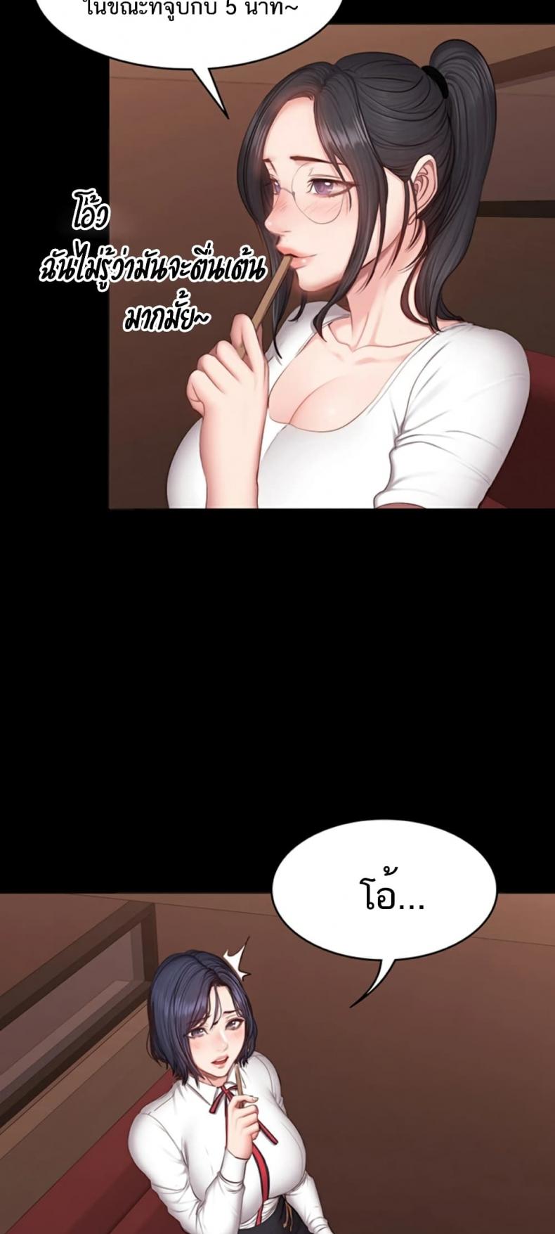 page-30