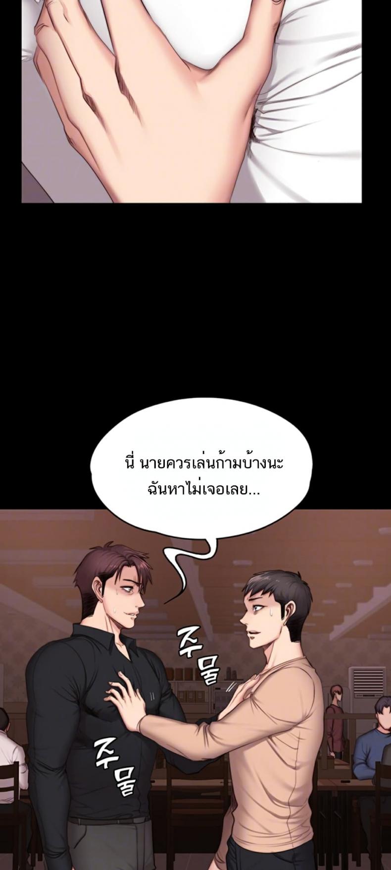 page-25