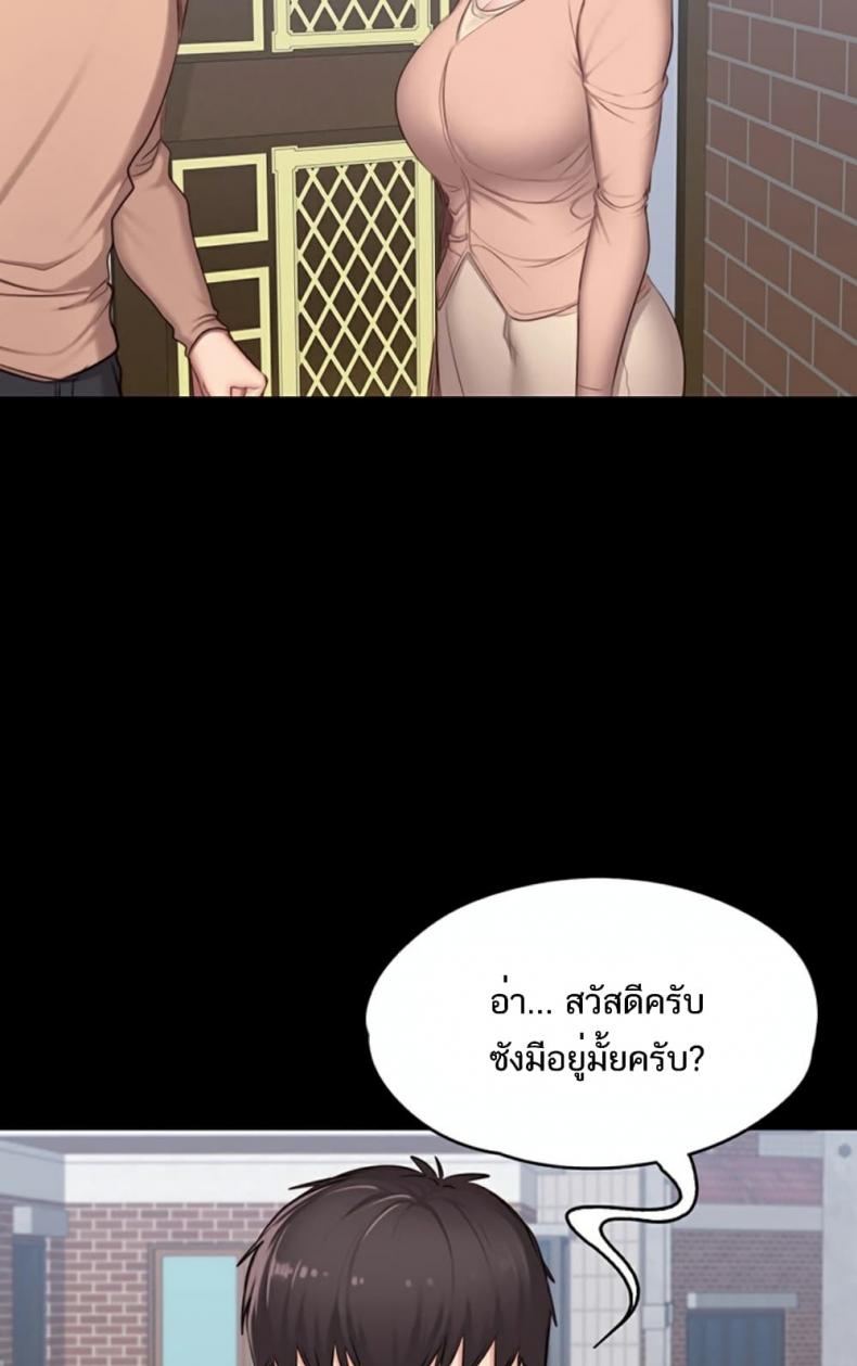 page-64