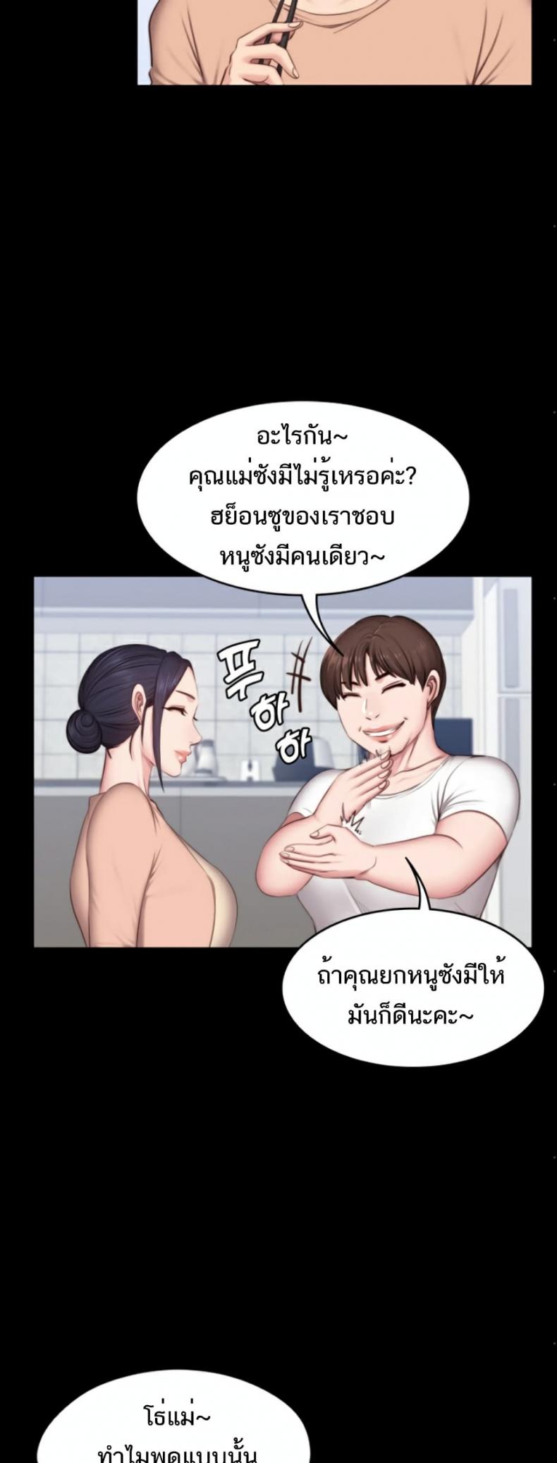 page-42