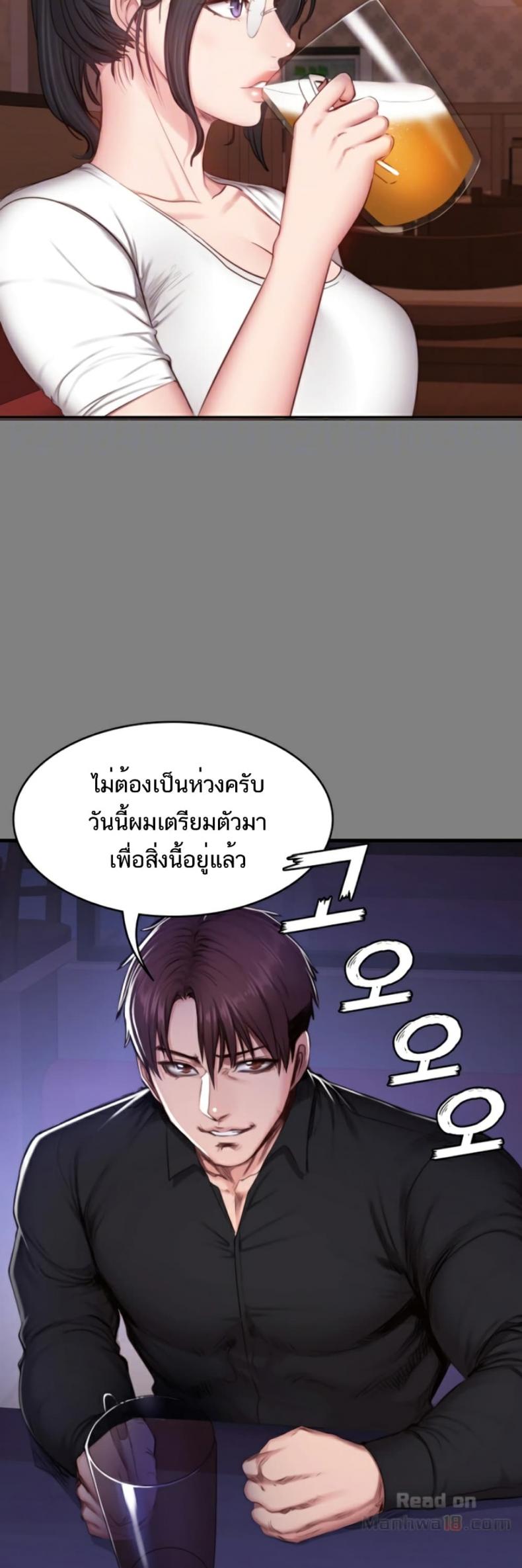 page-12