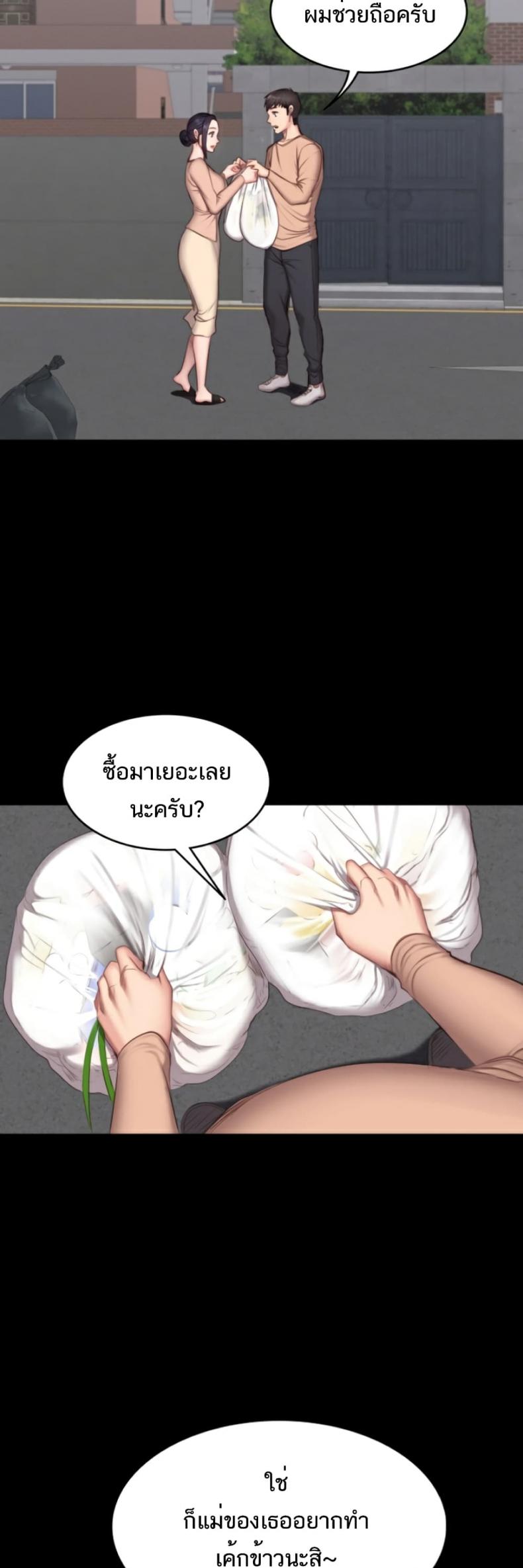 page-20