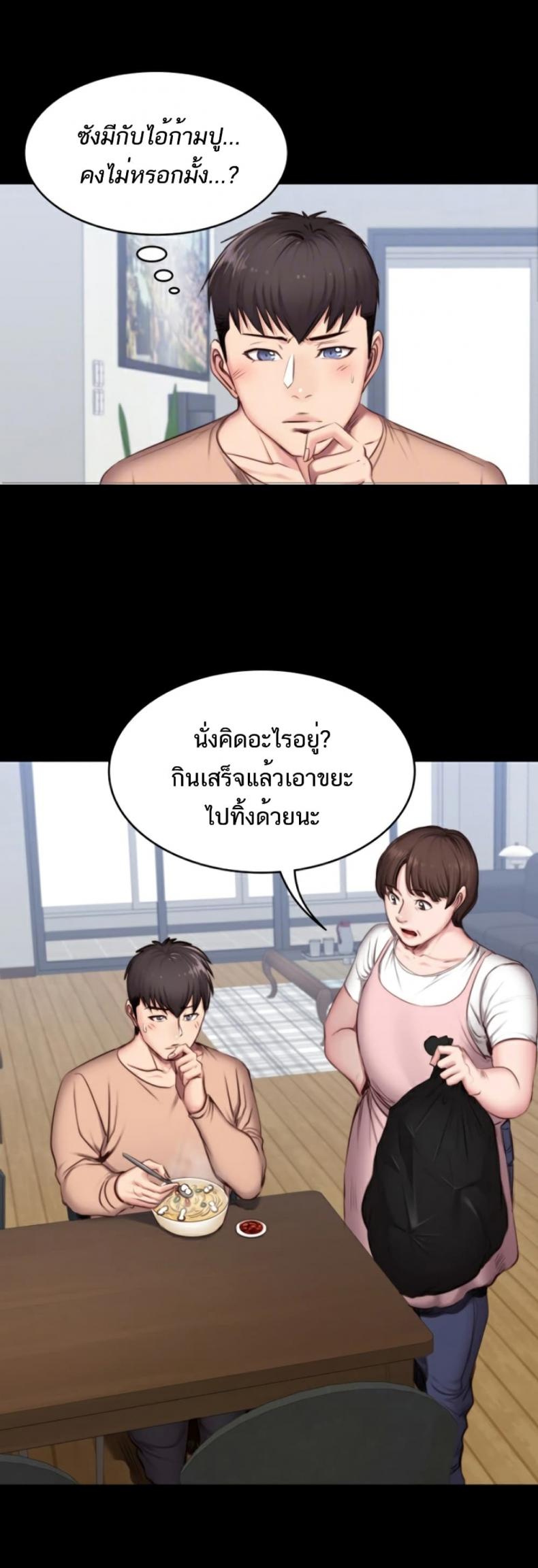 page-14
