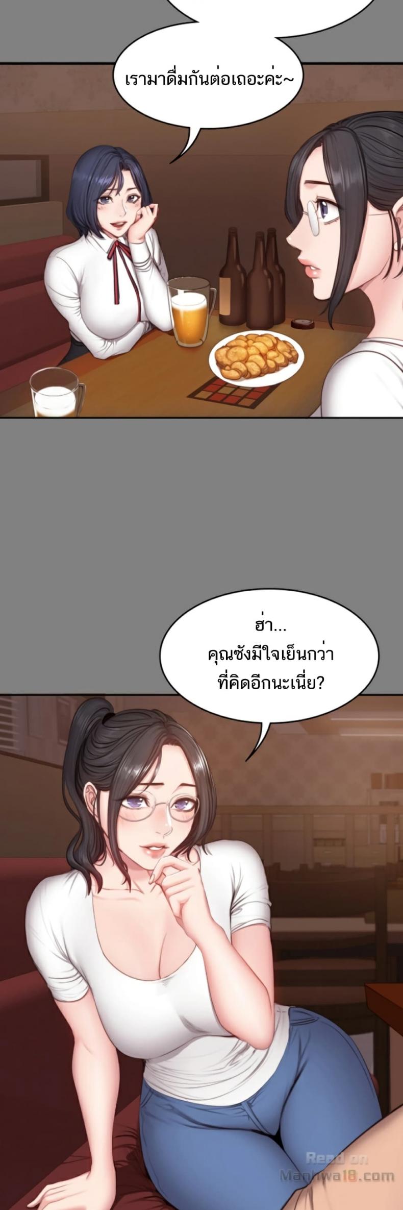 page-8