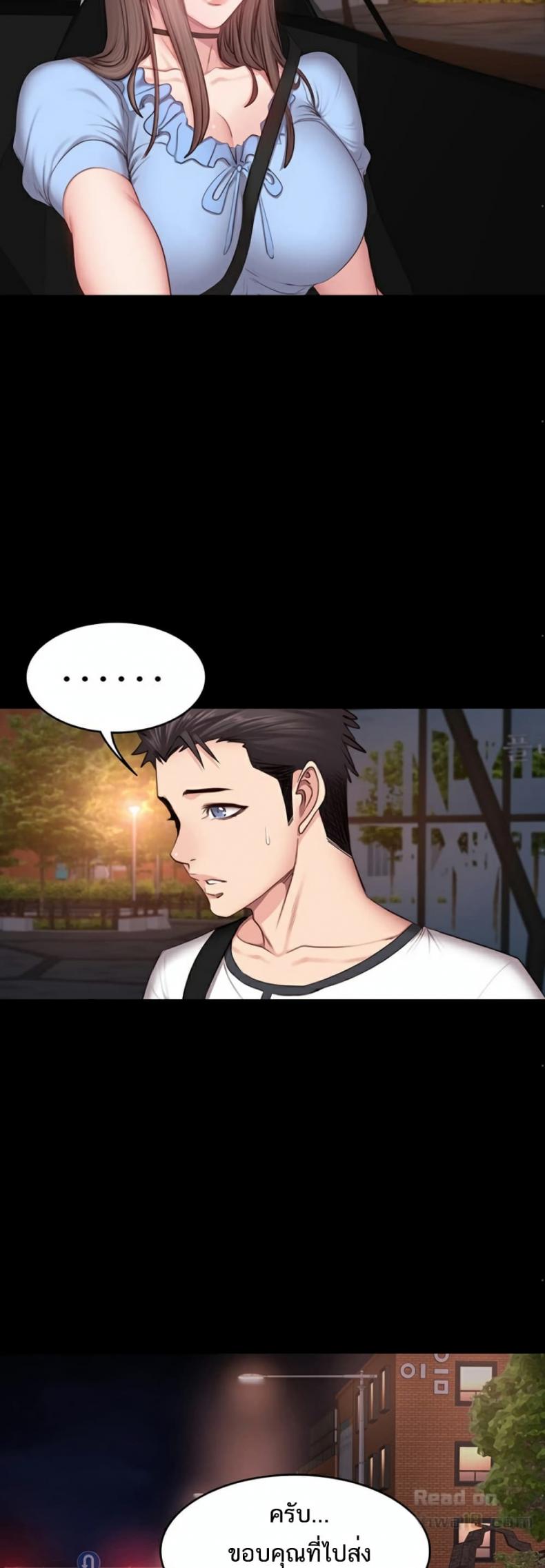 page-44