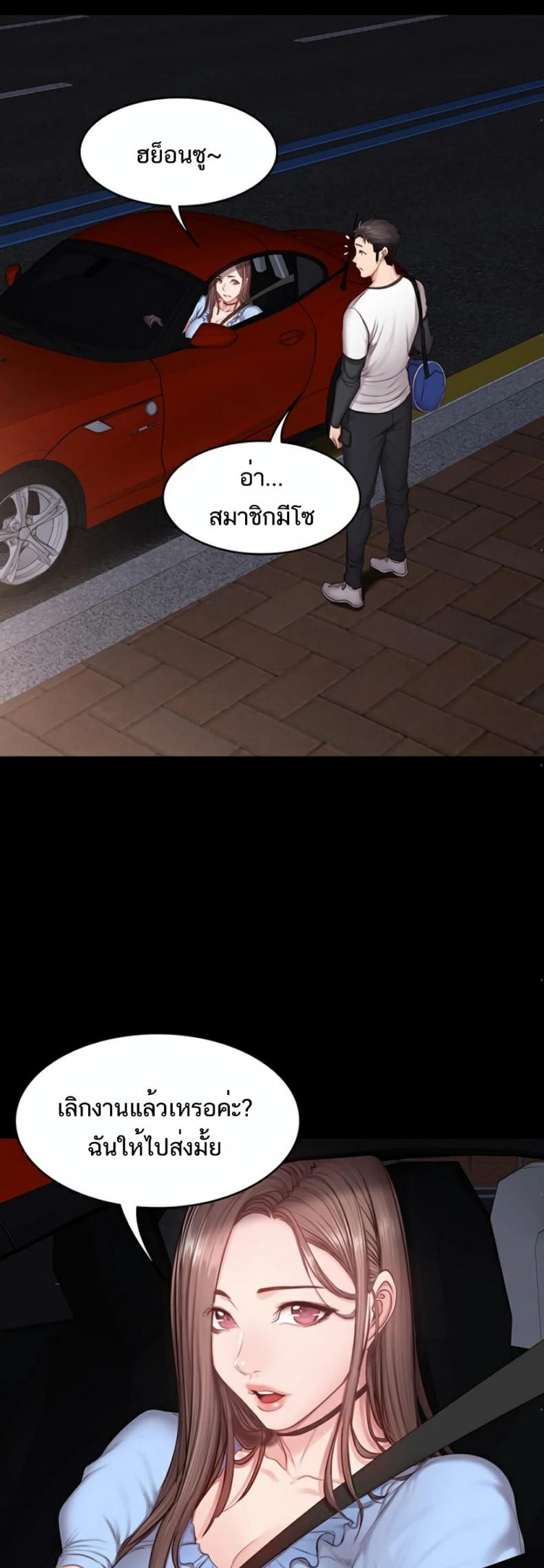 page-42