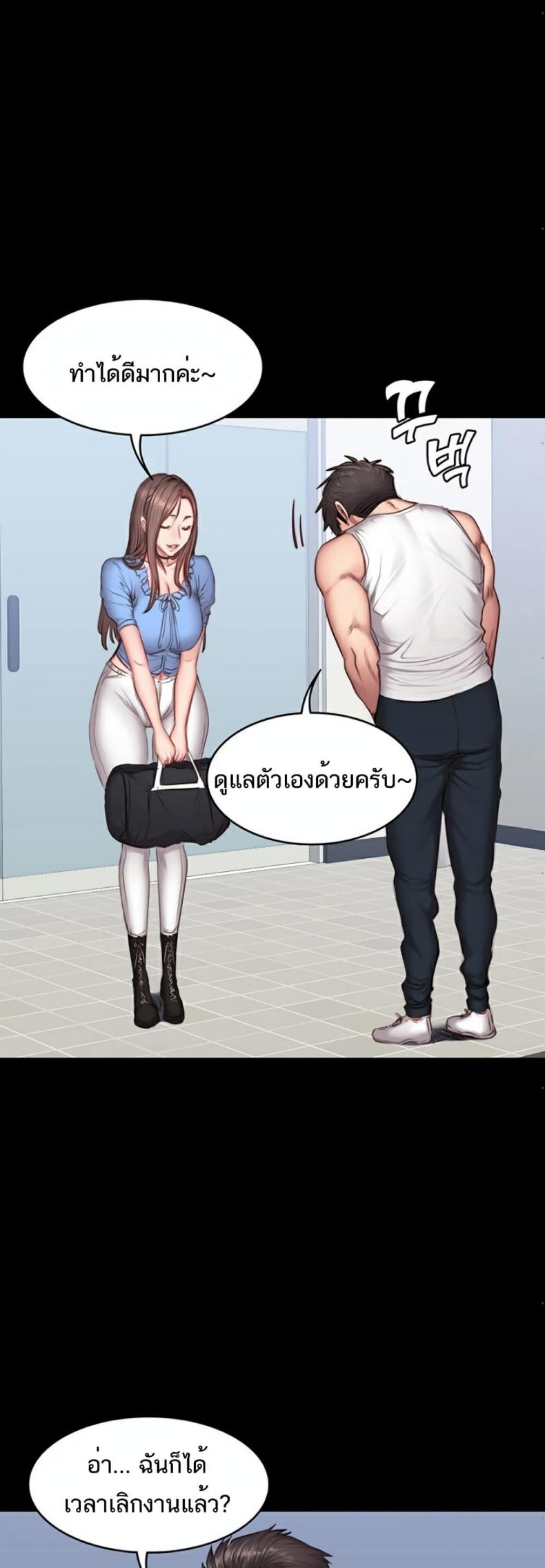 page-37
