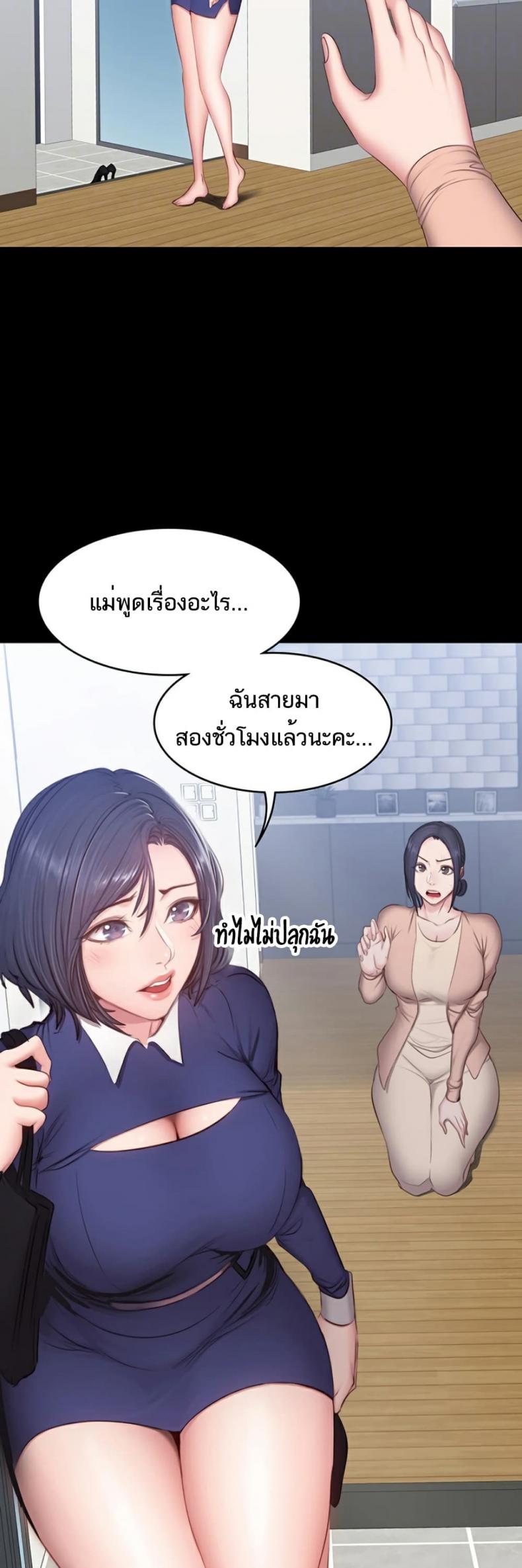 page-6