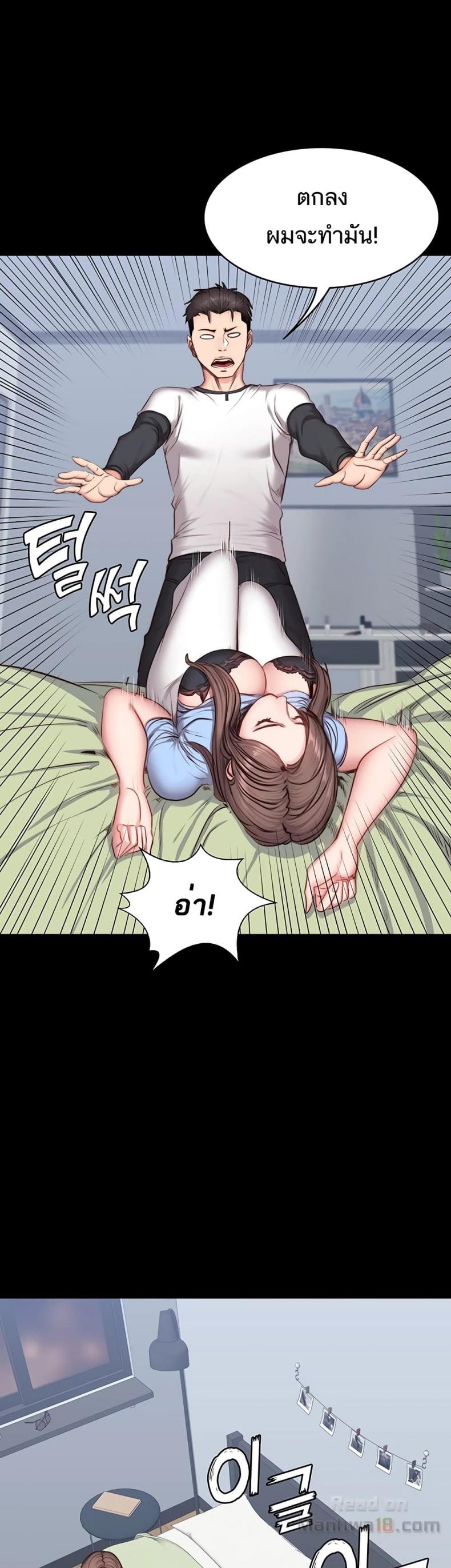 page-29