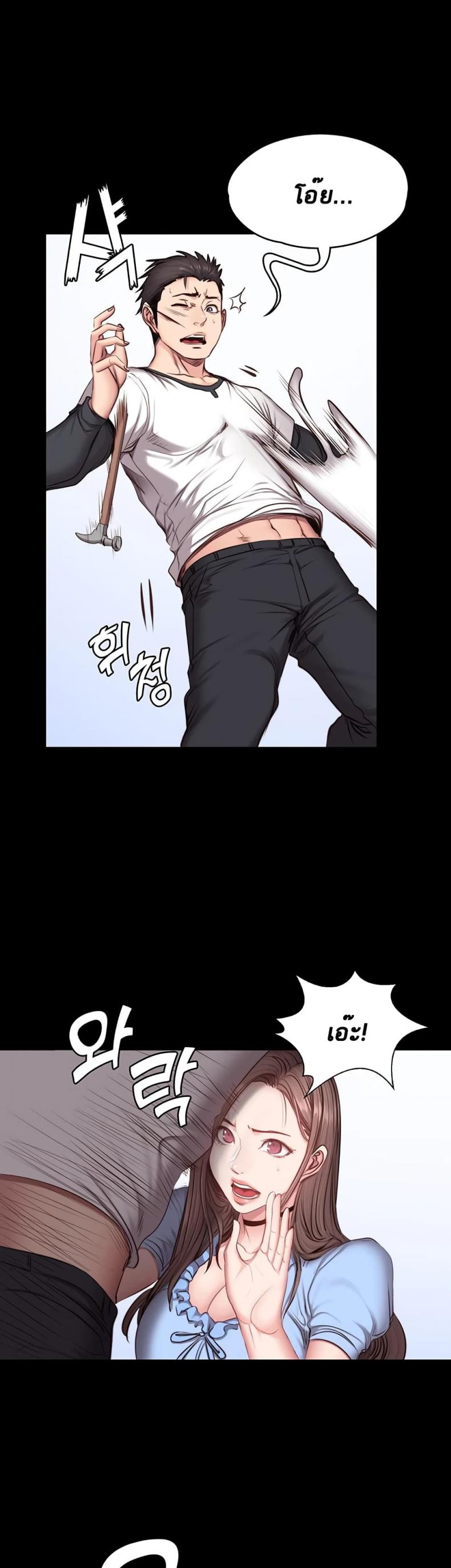 page-12