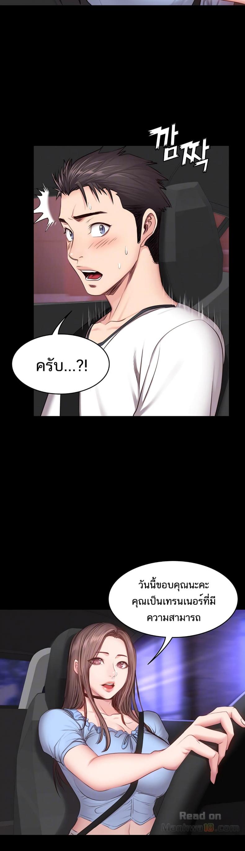 page-3