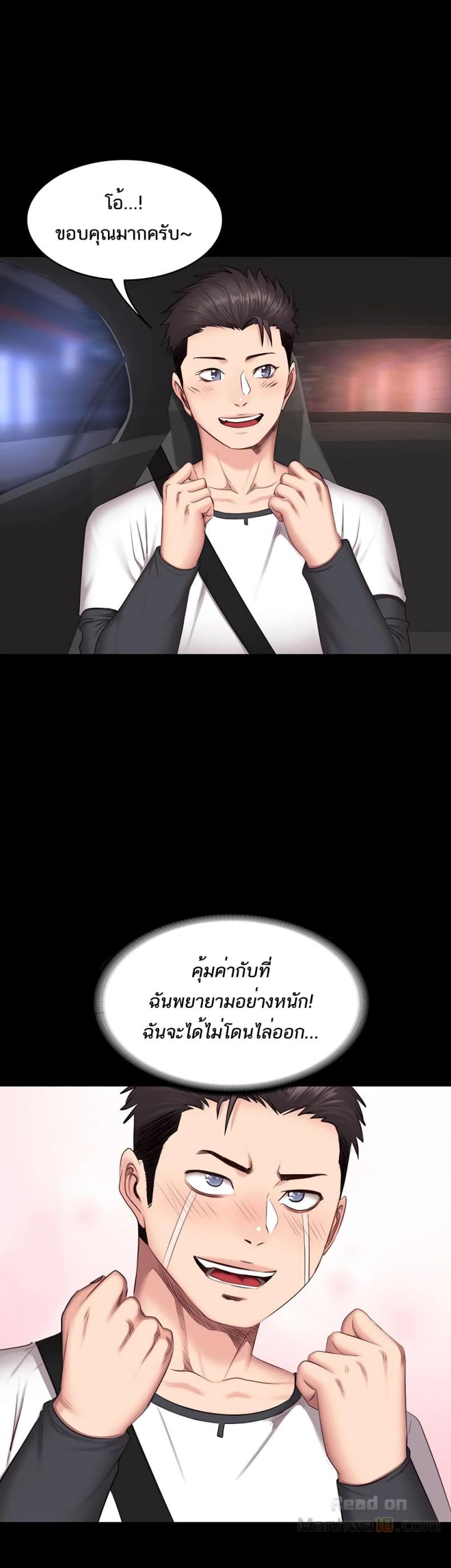 page-6