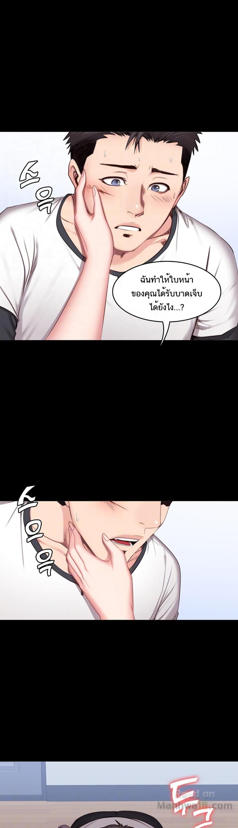 page-17